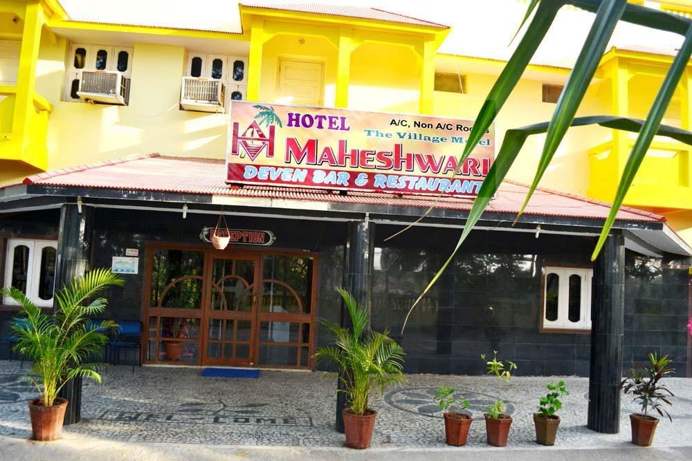 Maheshwari