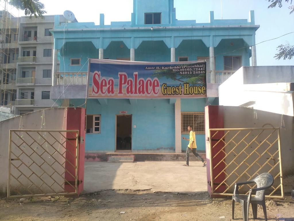 Sea Palace Guest house